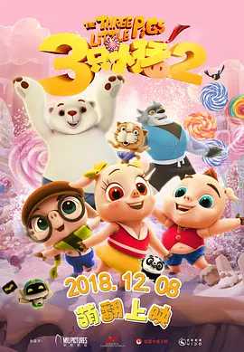 国产在线视频2019最新视频